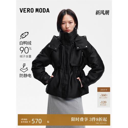 (免運)Vero Moda2024秋季新款工裝風時髦保暖光澤感面料通勤短款羽絨服