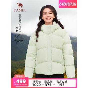 (免運)駱駝女裝三防羽絨服短款加厚冬季新款防寒保暖連帽羽絨外套麵包服