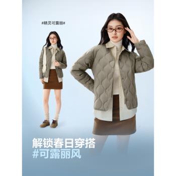 (免運)波司登25春季新款輕薄羽絨服女短款V領波浪紋三防外套可露麗旅遊