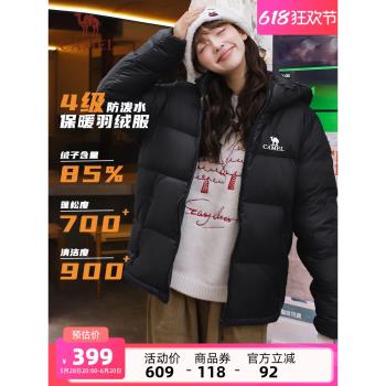 (免運)駱駝女裝羽絨服2024冬季新款寬松加厚保暖短款連帽麵包服羽絨外套