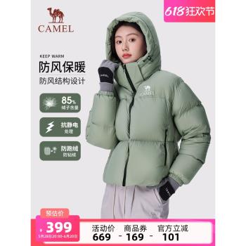 (免運)駱駝黑鉆系列︱短款羽絨服女裝冬新款保暖防風連帽羽絨外套麵包服