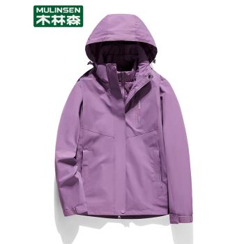 (免運)木林森羽絨服沖鋒衣女三合一可拆卸2025新款加厚保暖中老年媽媽裝