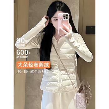 (免運)白色羽絨服女秋冬2025新款輕薄小個子立領保暖修身保暖上衣短外套