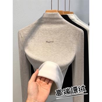 (免運)德絨半高領打底衫女秋冬新款高階感修身正肩毛衣保暖內搭長袖上衣