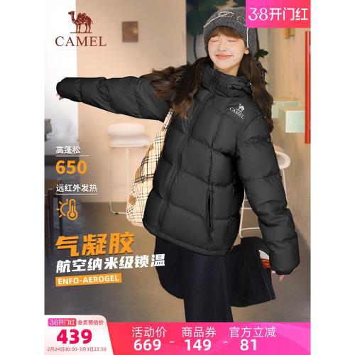 (免運)駱駝氣凝膠羽絨服短款女裝冬新款情侶保暖加厚連帽羽絨外套面包服