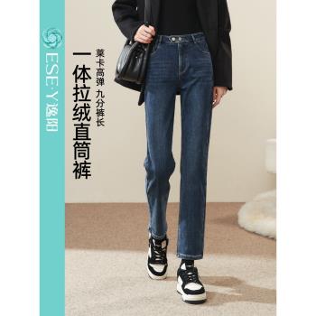 (免運)逸陽加絨直筒牛仔褲女小個子2024年冬季新款保暖顯瘦煙管法棍褲子
