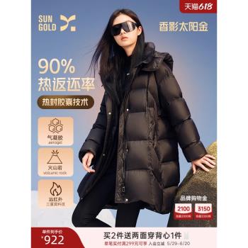 (免運)【香影太陽金黑色羽絨服】2024冬季新款90白鴨絨加厚外套女中長款