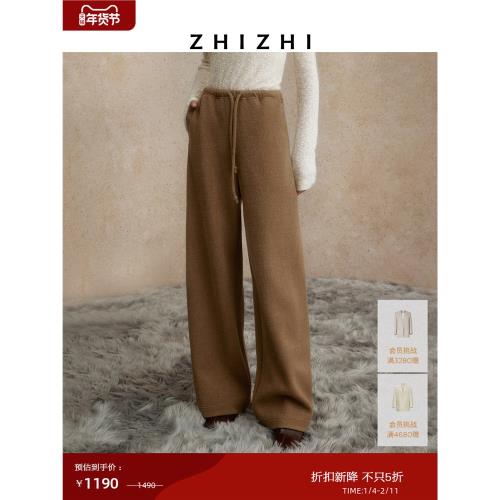 (免運)18點大秀|致知 慶清平 松弛羊毛闊腿褲女冬休閑復古保暖灰色