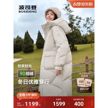 (免運)【商場同款】波司登冬季新款時尚大口袋長款加厚保暖羽絨服女