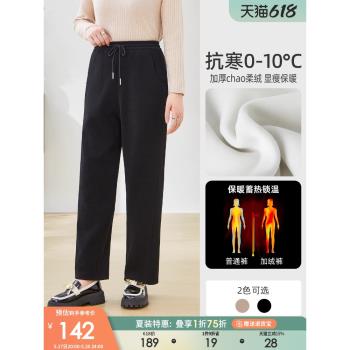 (免運)採多寶大碼女裝胖mm簡約加厚加絨保暖防寒百搭寬松顯瘦長褲