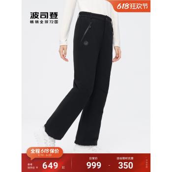 (免運)波司登冬季新款極寒滑雪羽絨褲女戶外雪山徒步保暖禦寒