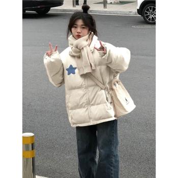 (免運)輕薄90白鴨絨羽絨服女2024冬季星星印花加絨加厚保暖米白色外套潮