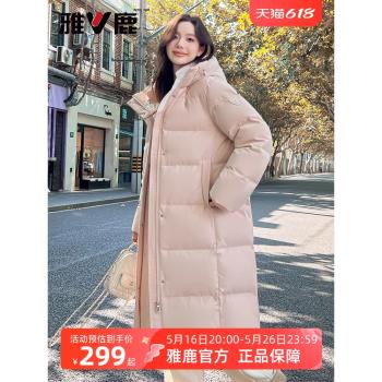 (免運)雅鹿長款過膝羽絨服女款冬季2025新款超好看運動連帽加厚保暖外套