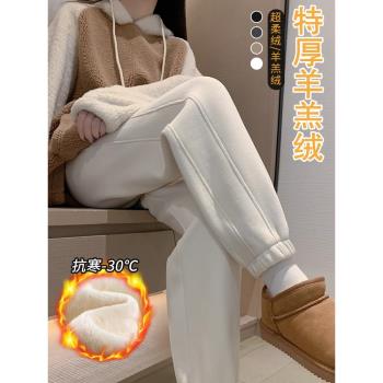 (免運)特厚羊羔絨褲子女秋冬防寒保暖冬季加絨衛褲束腳顯瘦白色運動褲