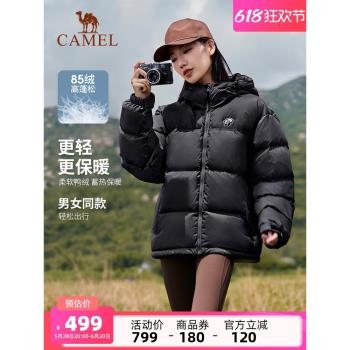 (免運)【駱駝聯名熊貓】女裝羽絨服小個子短款冬季連帽保暖麵包羽絨服