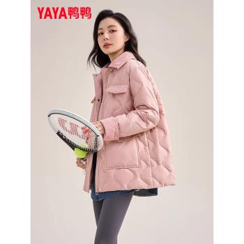 (免運)鴨鴨官方旗艦店輕薄羽絨服女2024新款時尚鴨絨保暖時尚襯衫領外套