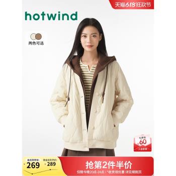 (免運)熱風2024年冬季新款女士連帽棉服顯瘦假兩件棉衣韓版保暖夾克外套