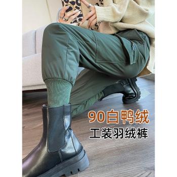 (免運)工裝羽絨褲女外穿東北零下40度防寒保暖哈倫褲防風防水加厚棉褲