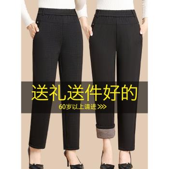 (免運)棉褲女冬季中老年人媽媽褲子加絨加厚外穿秋冬裝東北保暖蠶絲長褲
