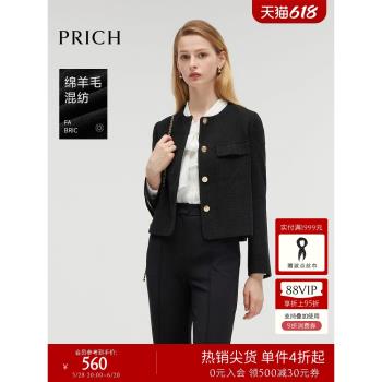 (免運)【綿羊毛】PRICH時尚通勤短款西裝冬季新款正肩圓領外套女裝
