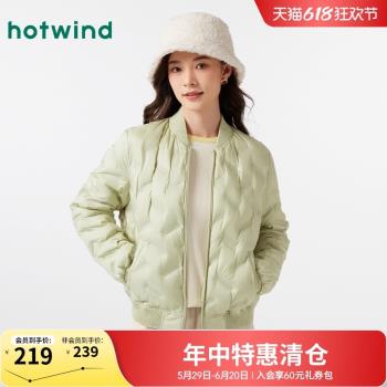 (免運)熱風輕薄羽絨服2024年冬季新款女士棒球領壓膠羽絨服保暖羽絨外套