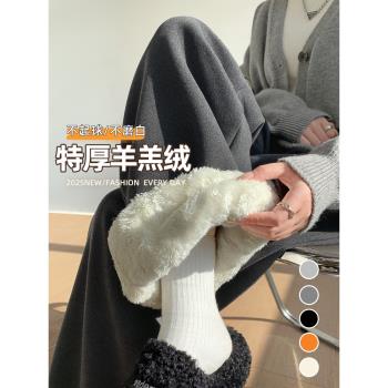 (免運)灰色羊羔絨闊腿褲女秋冬季加絨加厚高腰垂感寬松保暖外穿防風棉褲