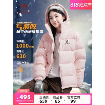 (免運)駱駝氣凝膠羽絨服女裝2024冬季新款保暖防風連帽麵包服羽絨服外套