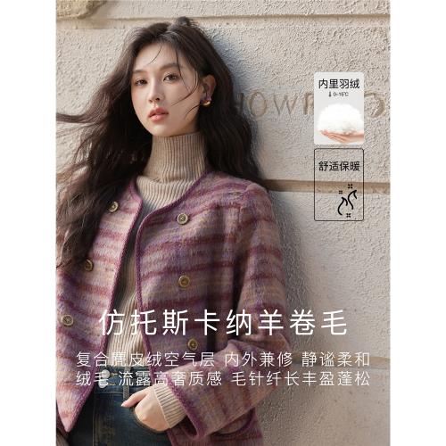 (免運)謎秀小香風格子毛呢羽絨服外套女2024秋冬新款雙排扣短款保暖上衣