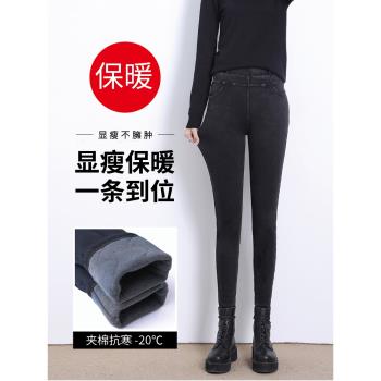 (免運)加絨牛仔褲女高腰秋冬季外穿加厚2025新款小腳緊身煙灰色保暖棉褲