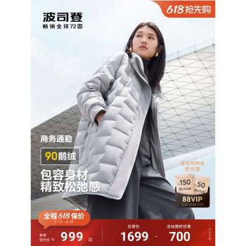 (免運)波司登春季新款女中款經典商務簡約品質鵝絨保暖輕薄羽絨服顯瘦