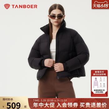 (免運)【周也同款】坦博爾24冬季新款羽絨服女短款立領泡芙加厚保暖外套