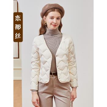 (免運)保暖羽絨內膽V領女款2024新款高階大衣內搭輕薄修身內穿短羽絨服