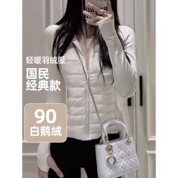 (免運)白色輕薄羽絨服女款秋冬季2025新款修身瑜伽服保暖運動上衣短外套