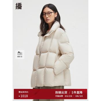 (免運)播90白鴨絨立領寬松羽絨服女24冬季新款寬松保暖麵包服DDR4RD5080