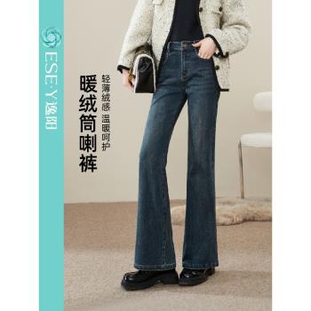 (免運)逸陽加絨保暖復古微喇叭牛仔褲女2024年冬季新款顯瘦筒喇長褲子