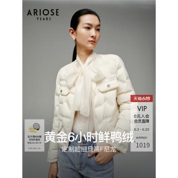 (免運)艾諾絲雅詩 小香風90%白鴨絨輕薄圓領羽絨服女保暖外套冬31010003