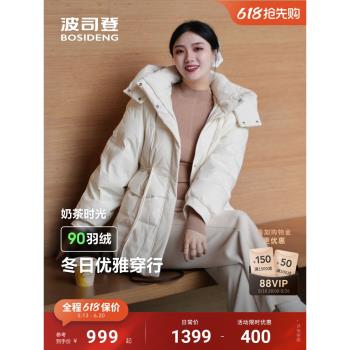 (免運)【抽繩收腰】波司登冬季商場同款羽絨服女時尚小廓形顯瘦加厚保暖