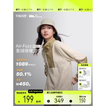 (免運)蕉下半拉鏈氫絨衛衣PO88924男女情侶款保暖休閑上衣超輕運動長袖