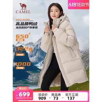 (免運)駱駝女裝羽絨服中長款2024冬季新款保暖連帽麵包服服羽絨衣外套