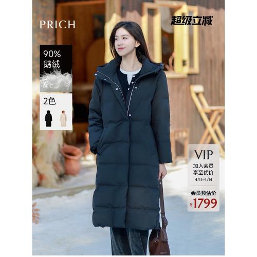 (免運)【90%鵝絨】PRICH氣質中長款羽絨服冬季新款保暖連帽厚外套