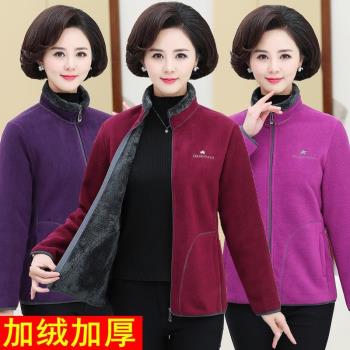 (免運)中老年搖粒絨媽媽抓絨衛衣女舒適加絨保暖上衣外套2024年秋冬新款