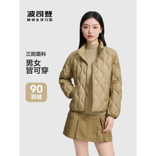 (免運)波司登春季新款輕薄羽絨服女短款寬松立領保暖秋春季外套三防輕羽