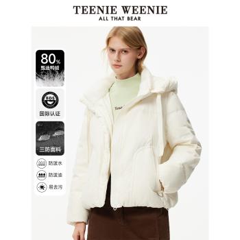 (免運)TeenieWeenie小熊女裝羽絨服冬簡約休閑學院三防舒適保暖連帽外套