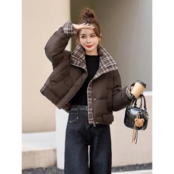 (免運)時尚格子撞色立領短款羽絨服女90白鴨絨2024新款減齡冬季保暖外套