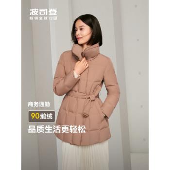 (免運)90鵝絨波司登冬季新款中長款保暖羽絨服女收腰顯瘦美拉德色系