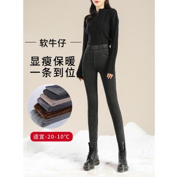 (免運)加絨牛仔褲女秋冬加厚高腰顯瘦小腳褲外穿保暖棉褲松緊腰彈力褲子
