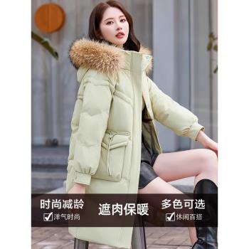 (免運)羽絨服女中長款2024年冬季新款白鴨絨大毛領時尚保暖加厚連帽外套