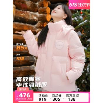 (免運)駱駝女裝短款羽絨服女冬季小個子連帽保暖加厚麵包服連帽羽絨外套