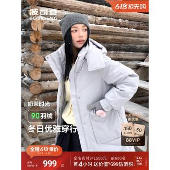 (免運)【奶茶色系】波司登冬季新款時尚大口袋長款加厚保暖羽絨服女
