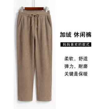 (免運)加絨加厚保暖老人寬松休閑媽媽褲